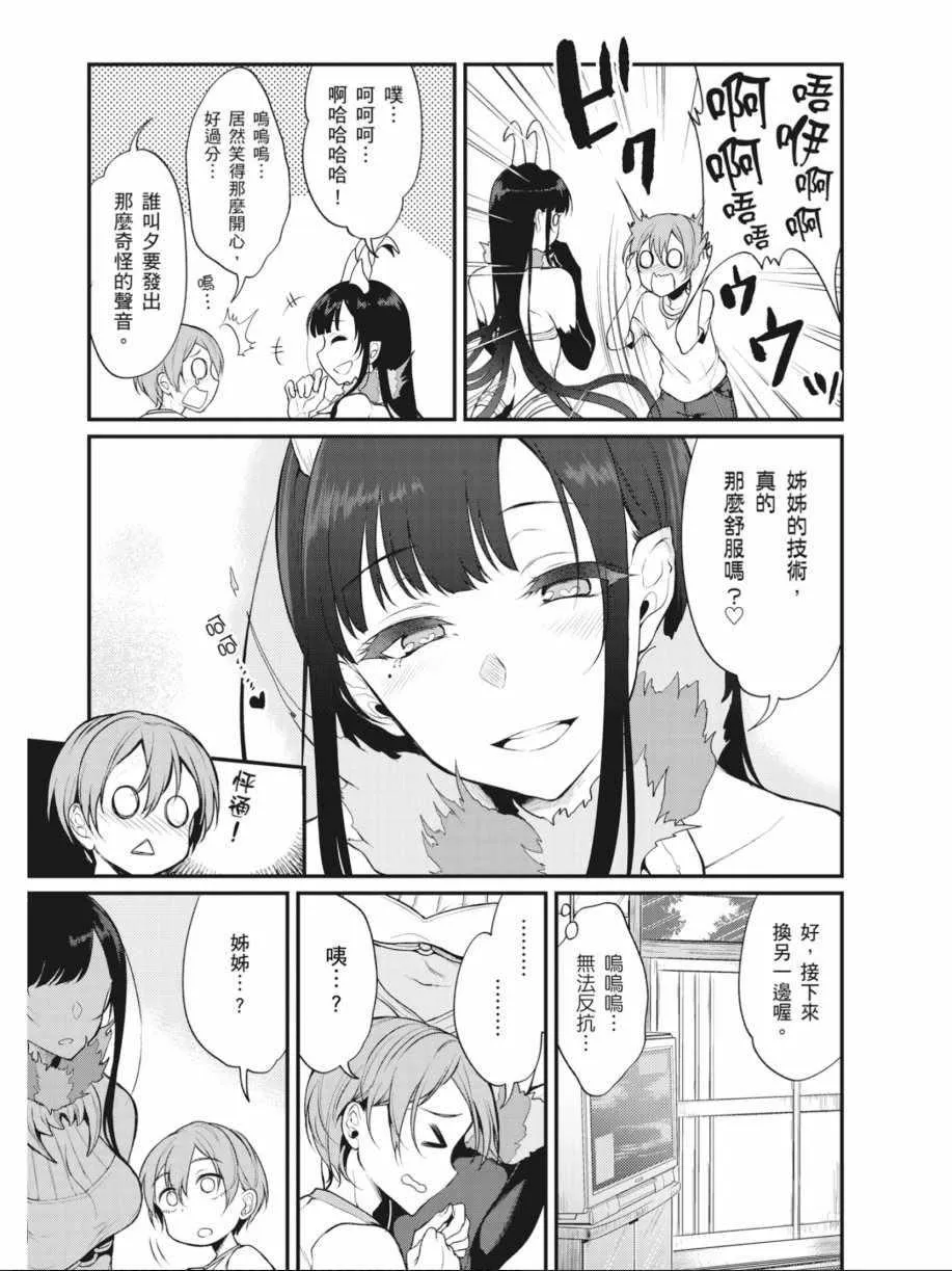 第1卷 第104页