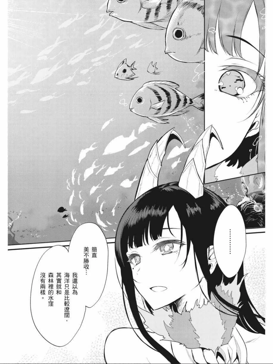 第1卷 第105页