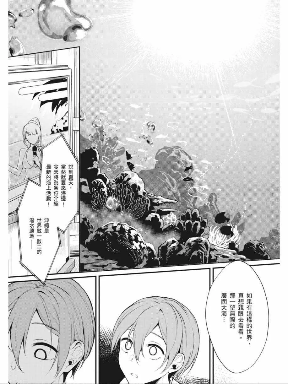第1卷 第106页