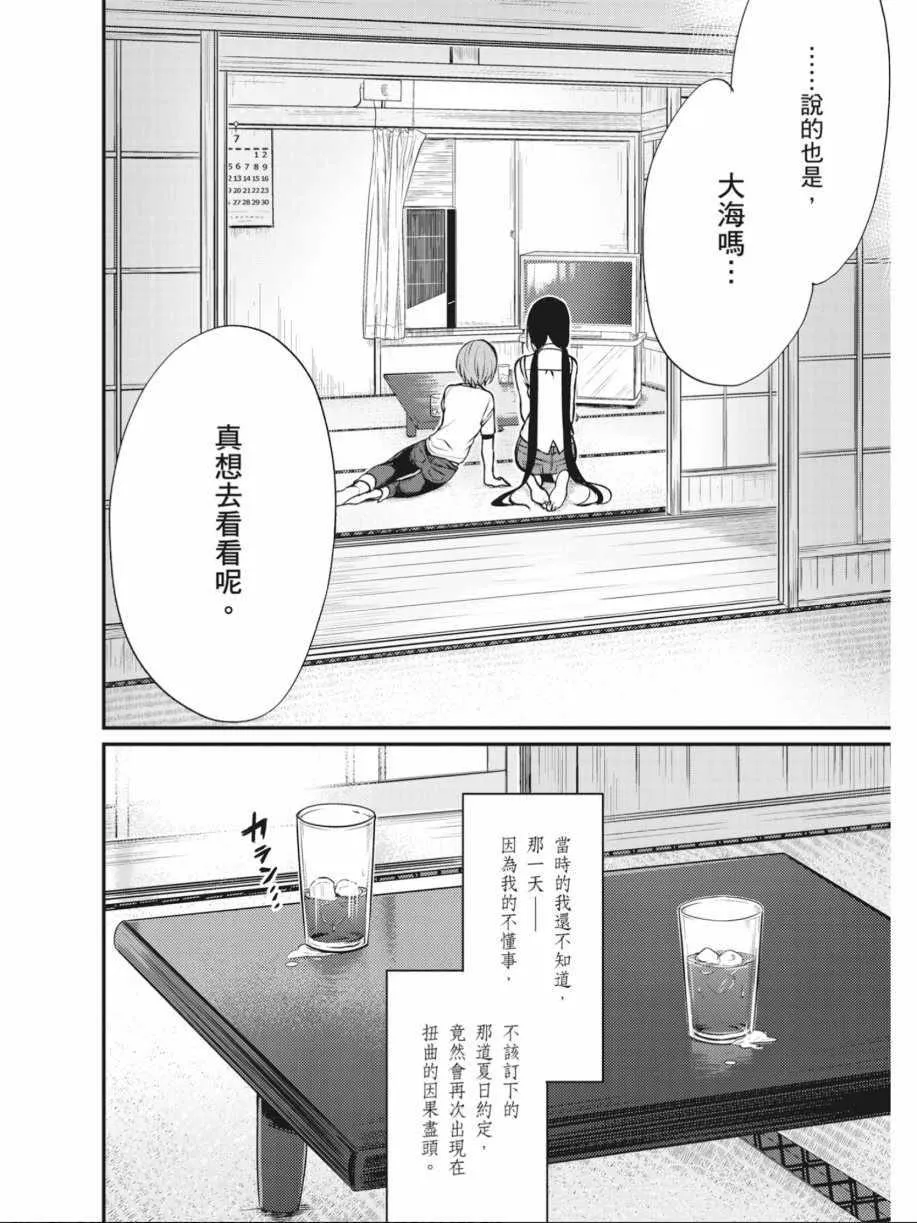 第1卷 第107页