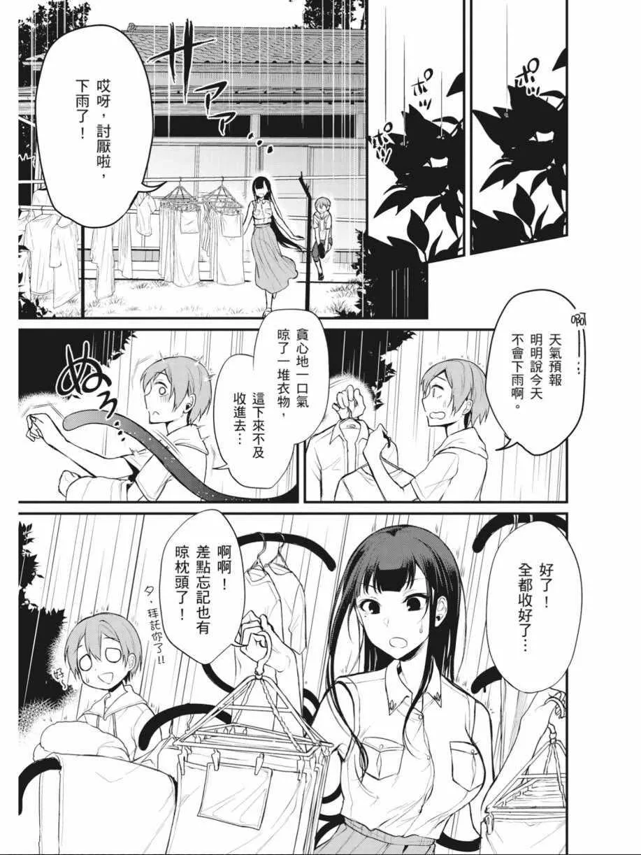 第1卷 第108页