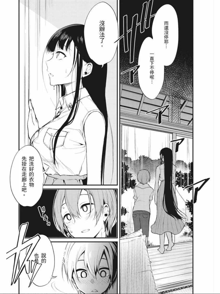 第1卷 第110页