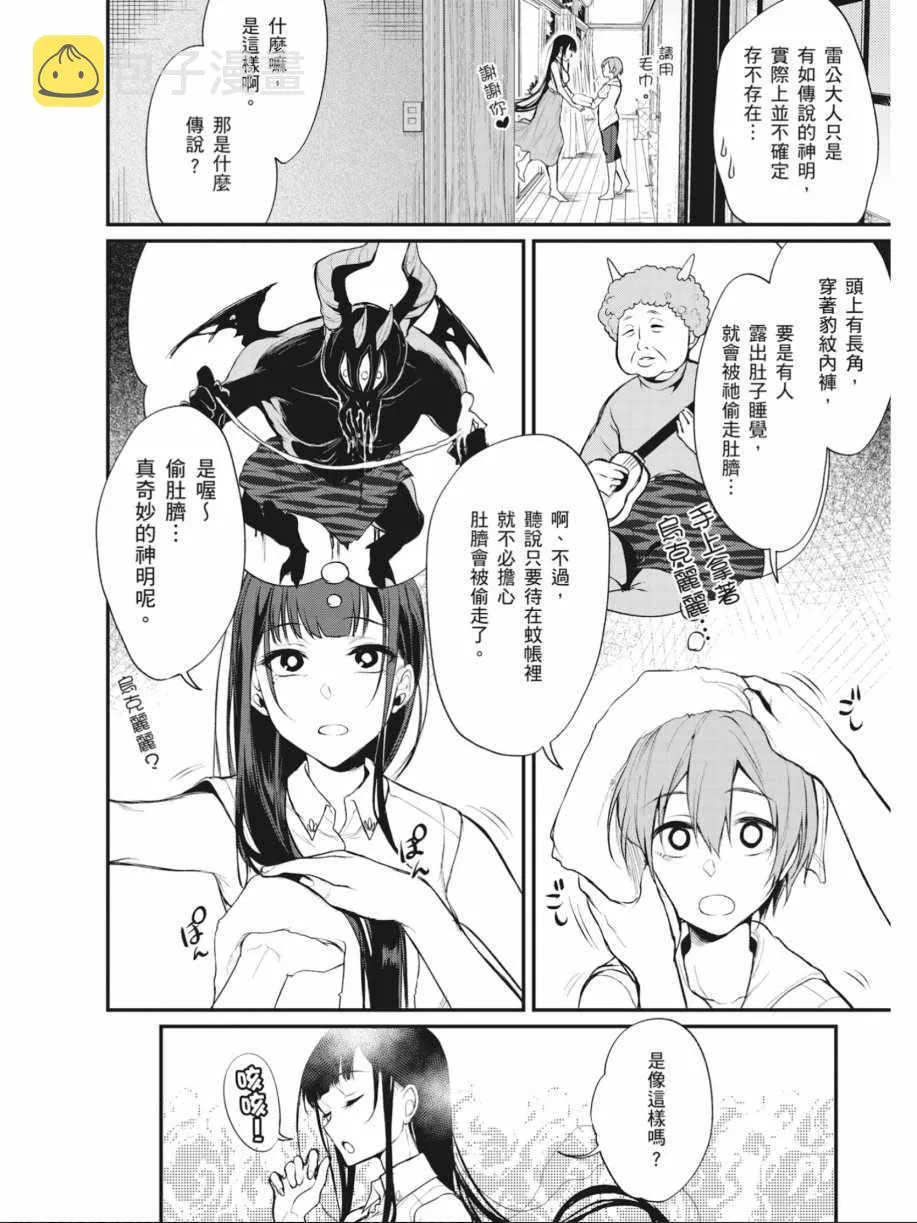 第1卷 第113页