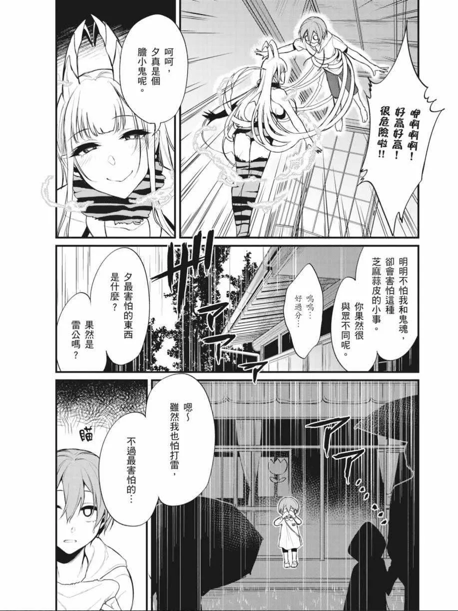 第1卷 第115页