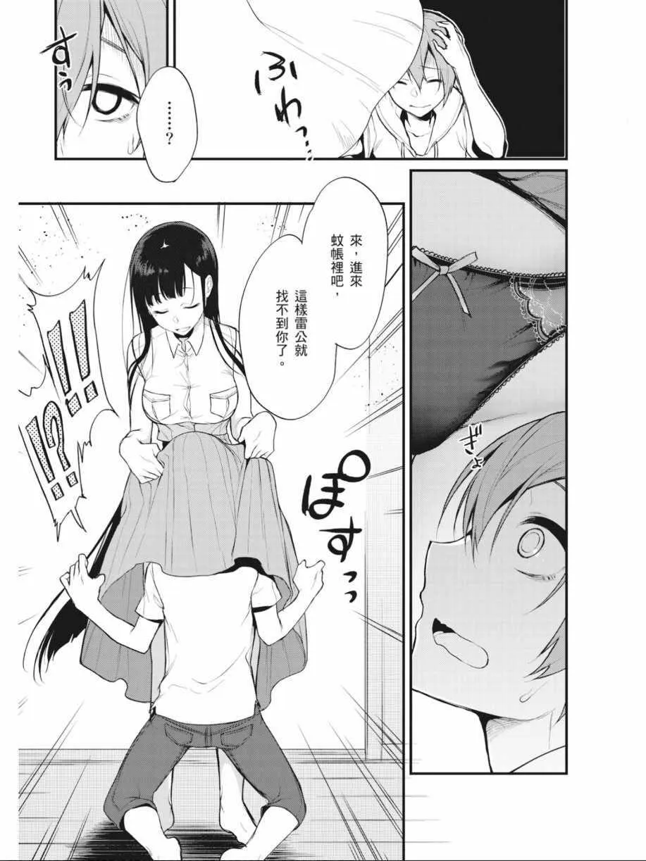 第1卷 第120页