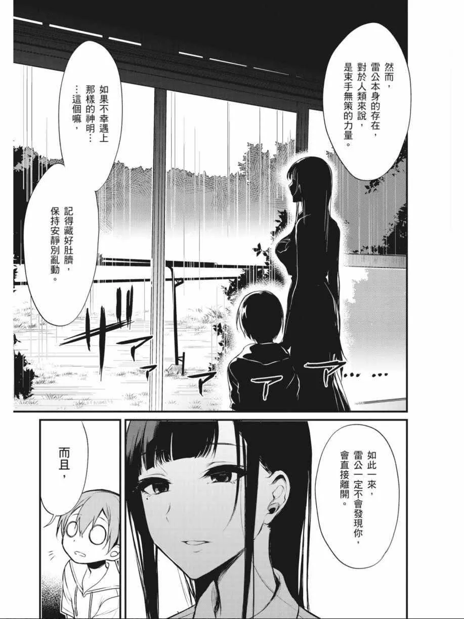 第1卷 第122页