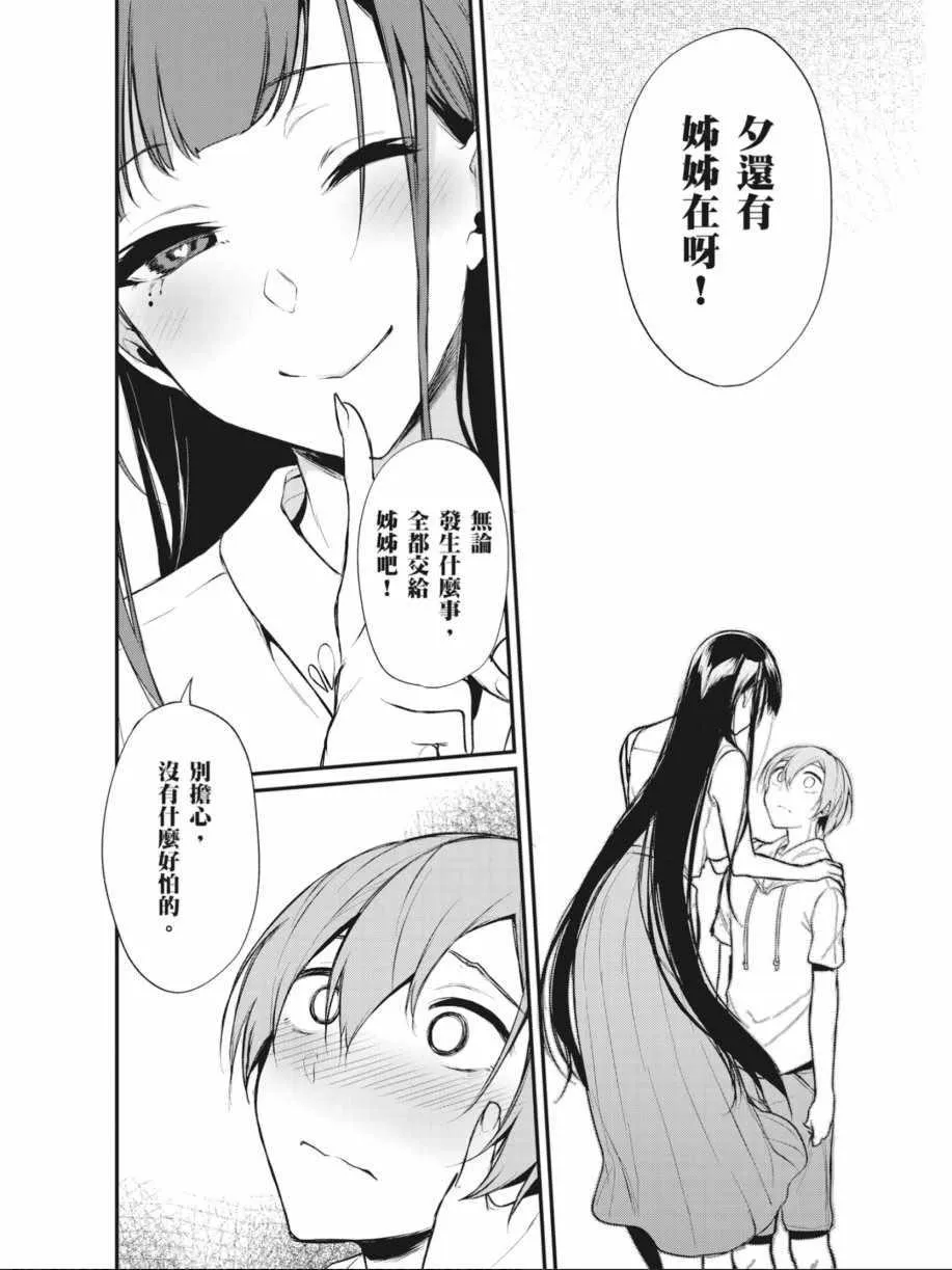 第1卷 第123页