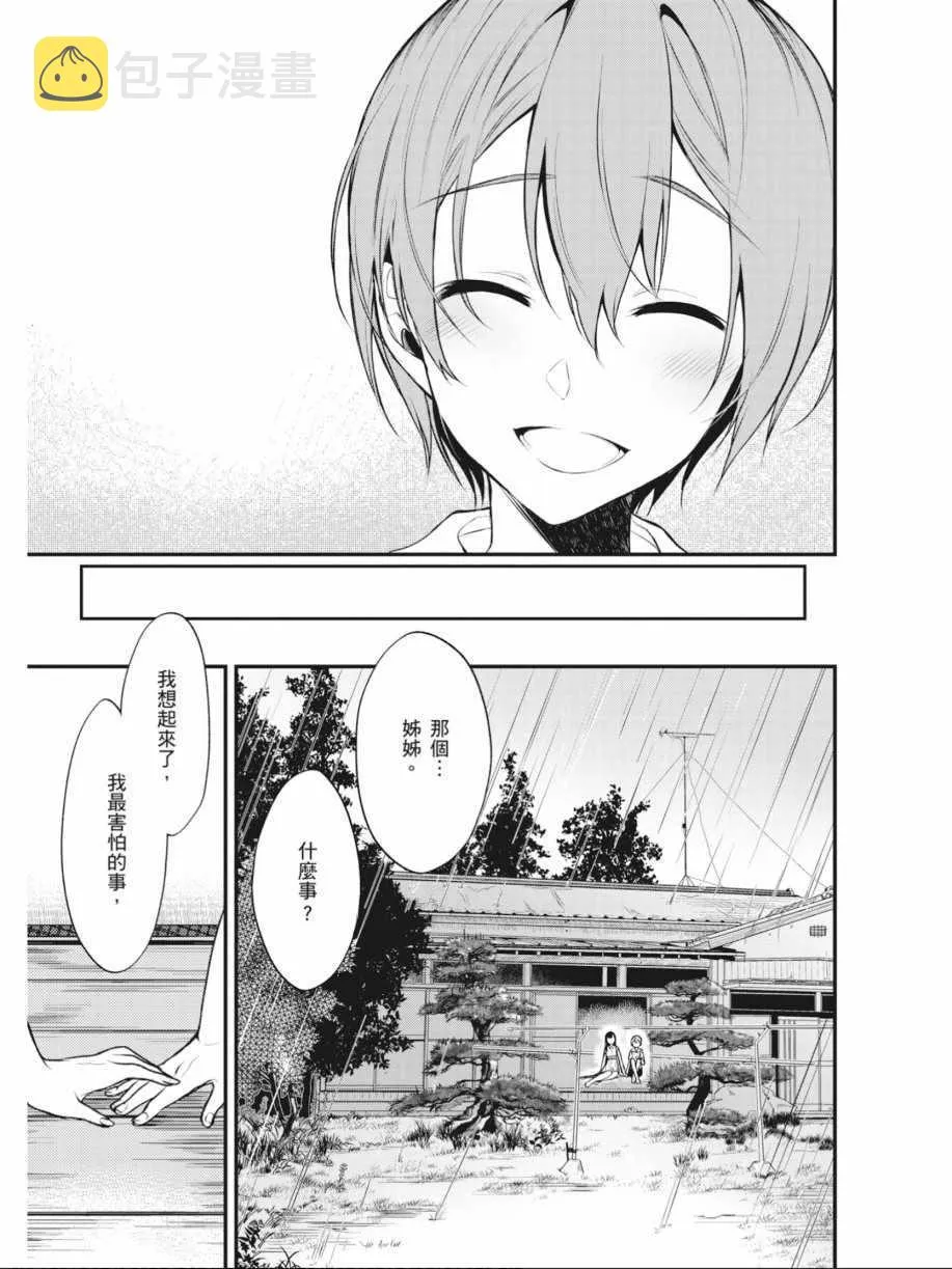 第1卷 第124页