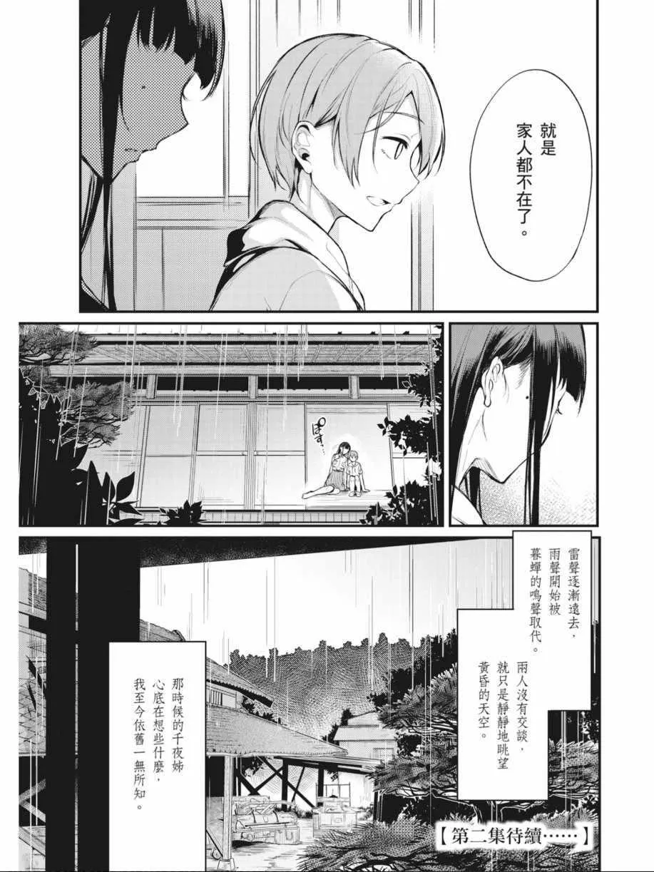 第1卷 第125页