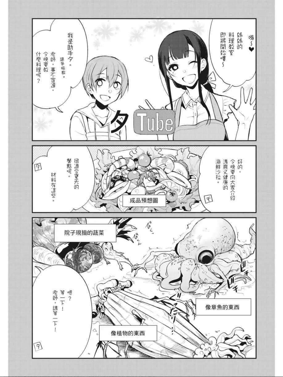 第1卷 第127页