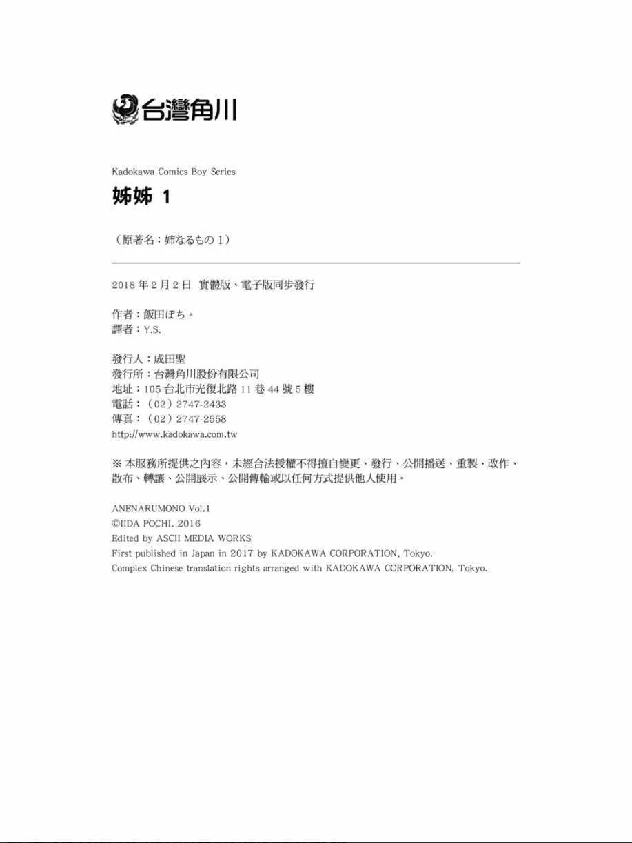 第1卷 第129页