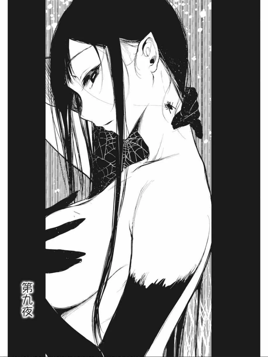 第2卷 第32页