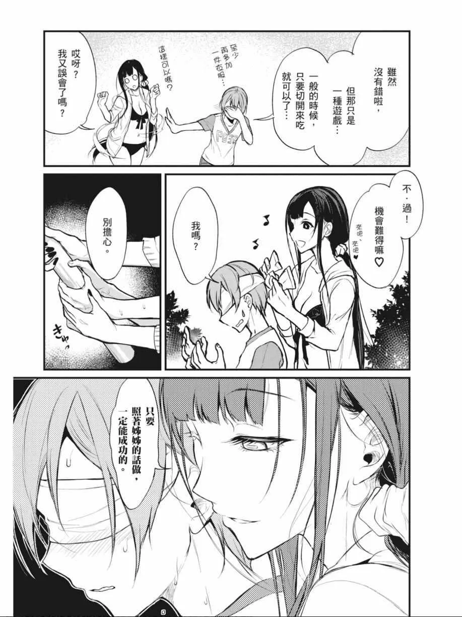 第2卷 第86页