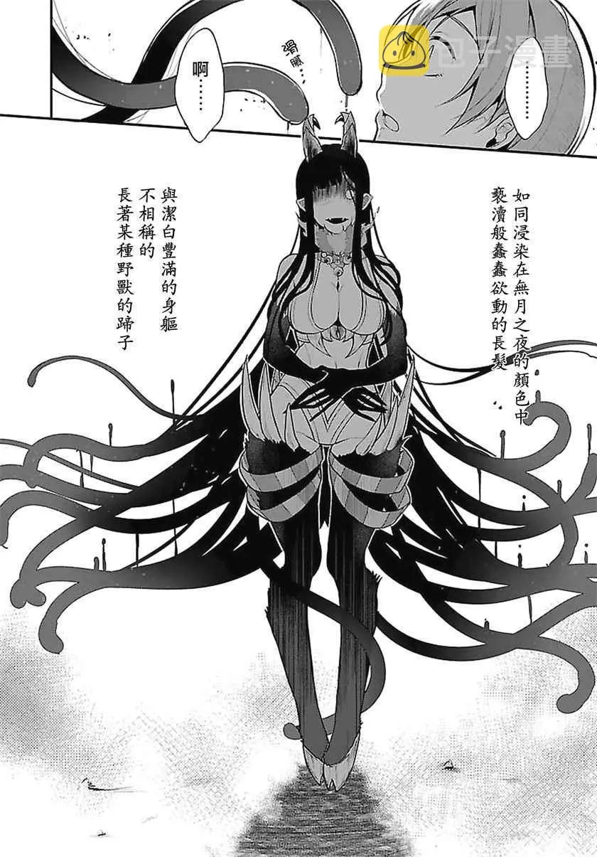 第1话 第13页