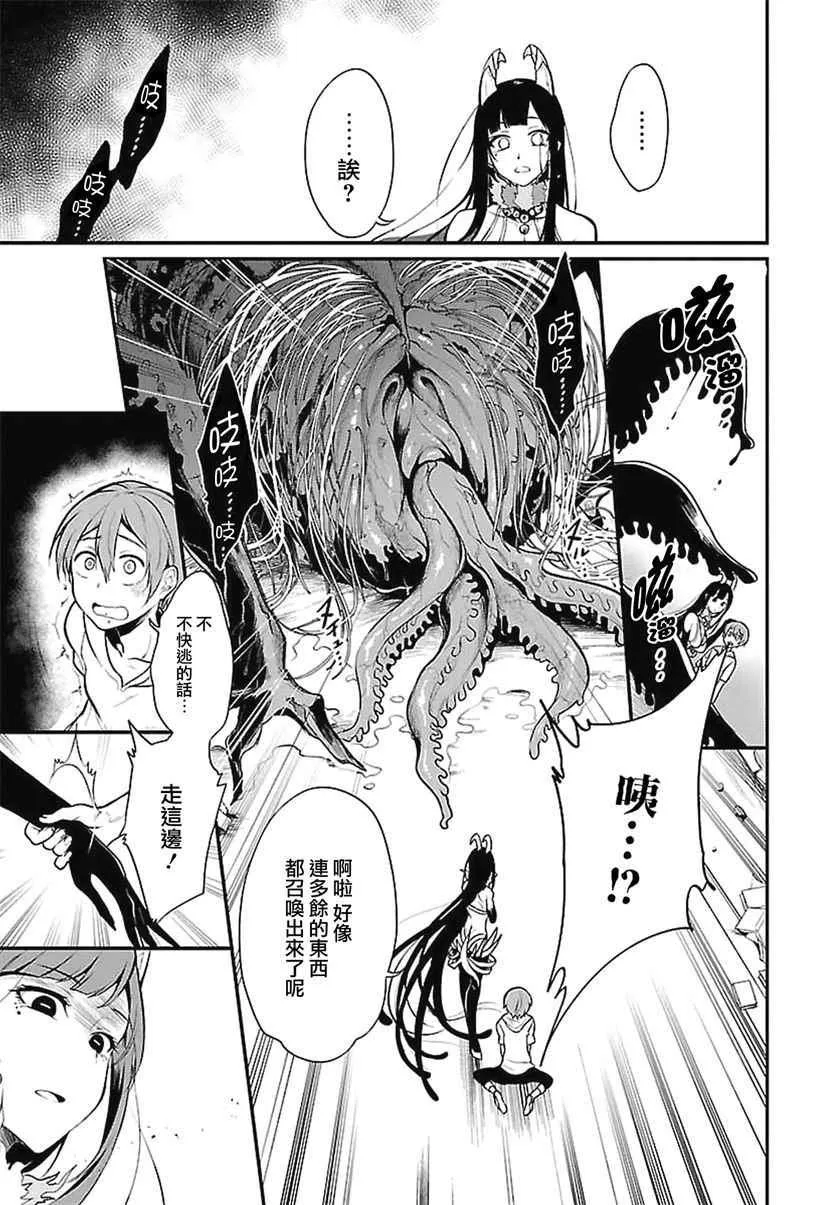 第1话 第22页