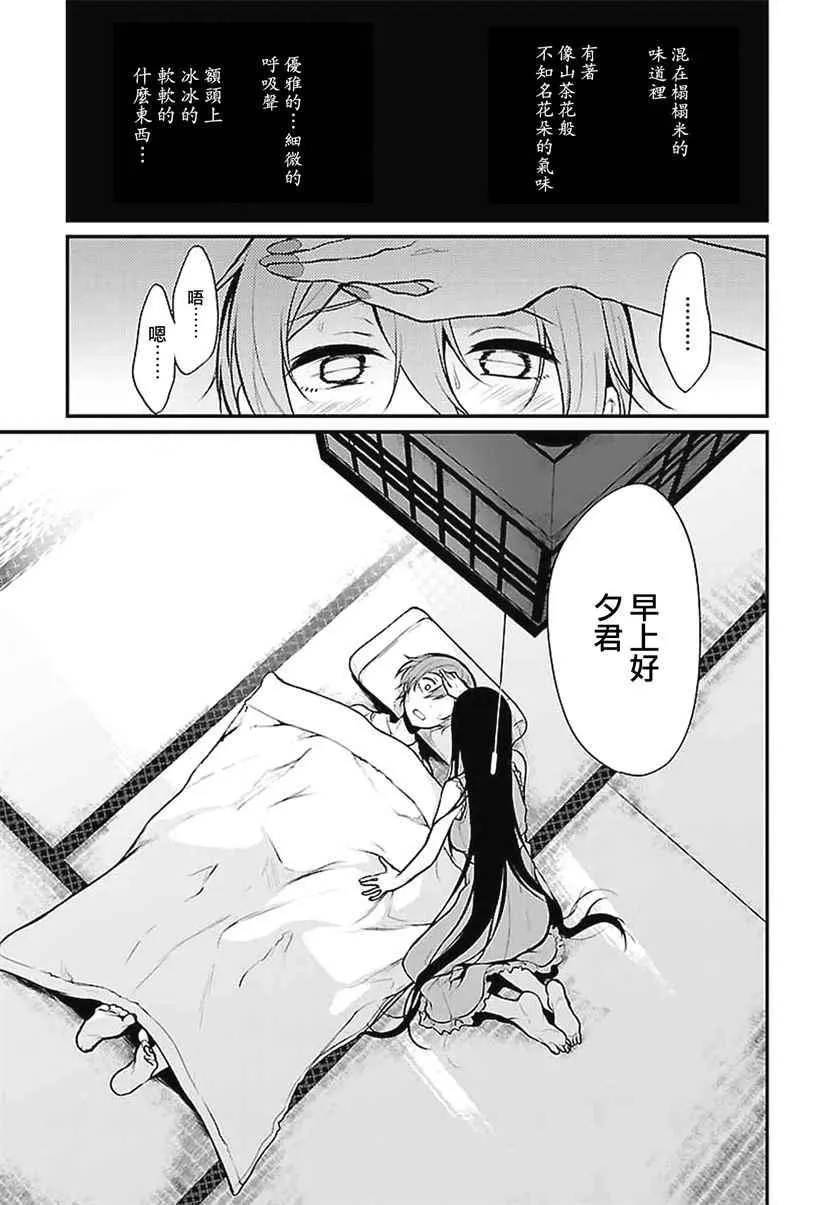 第1话 第30页