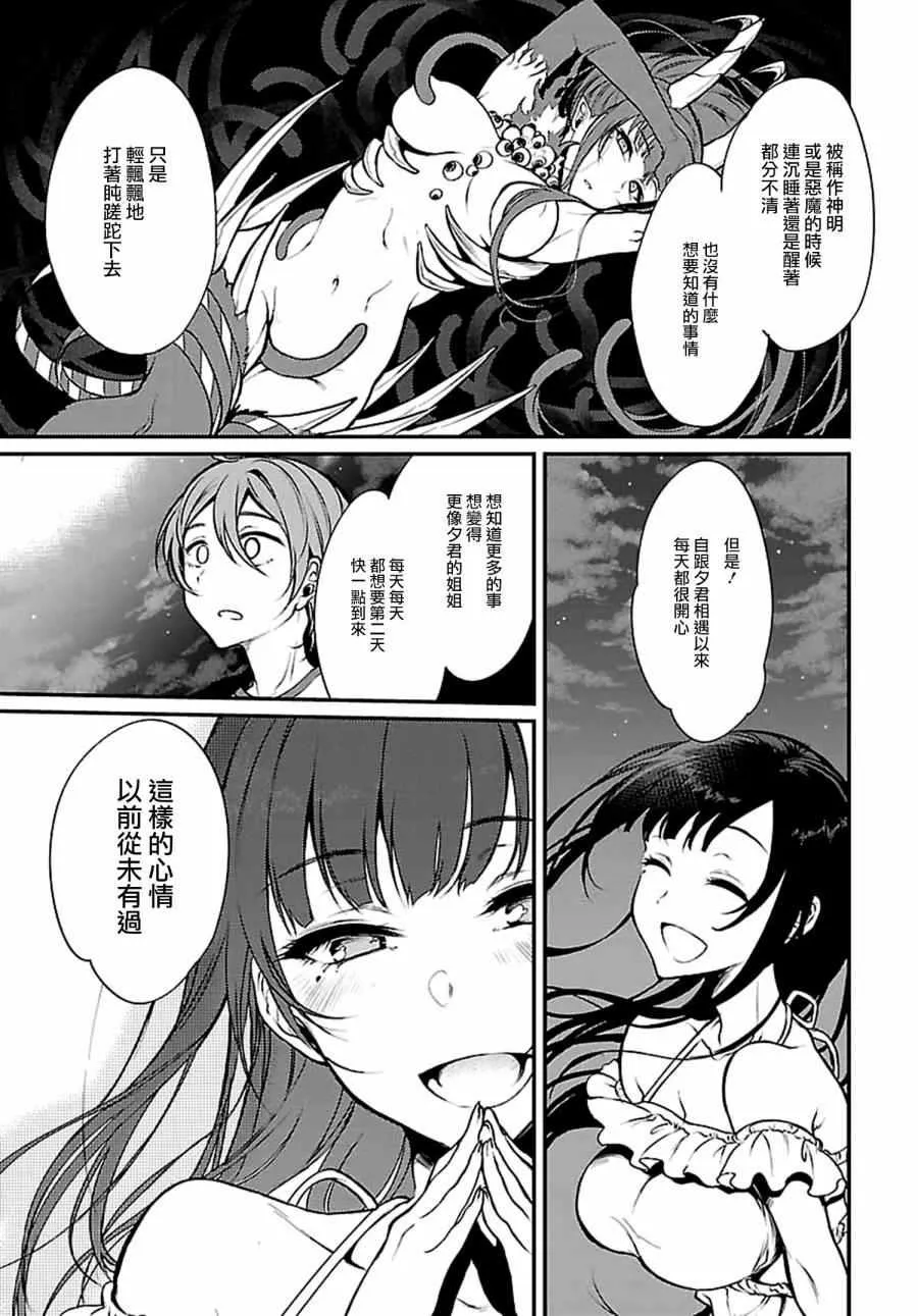 第4话 第11页