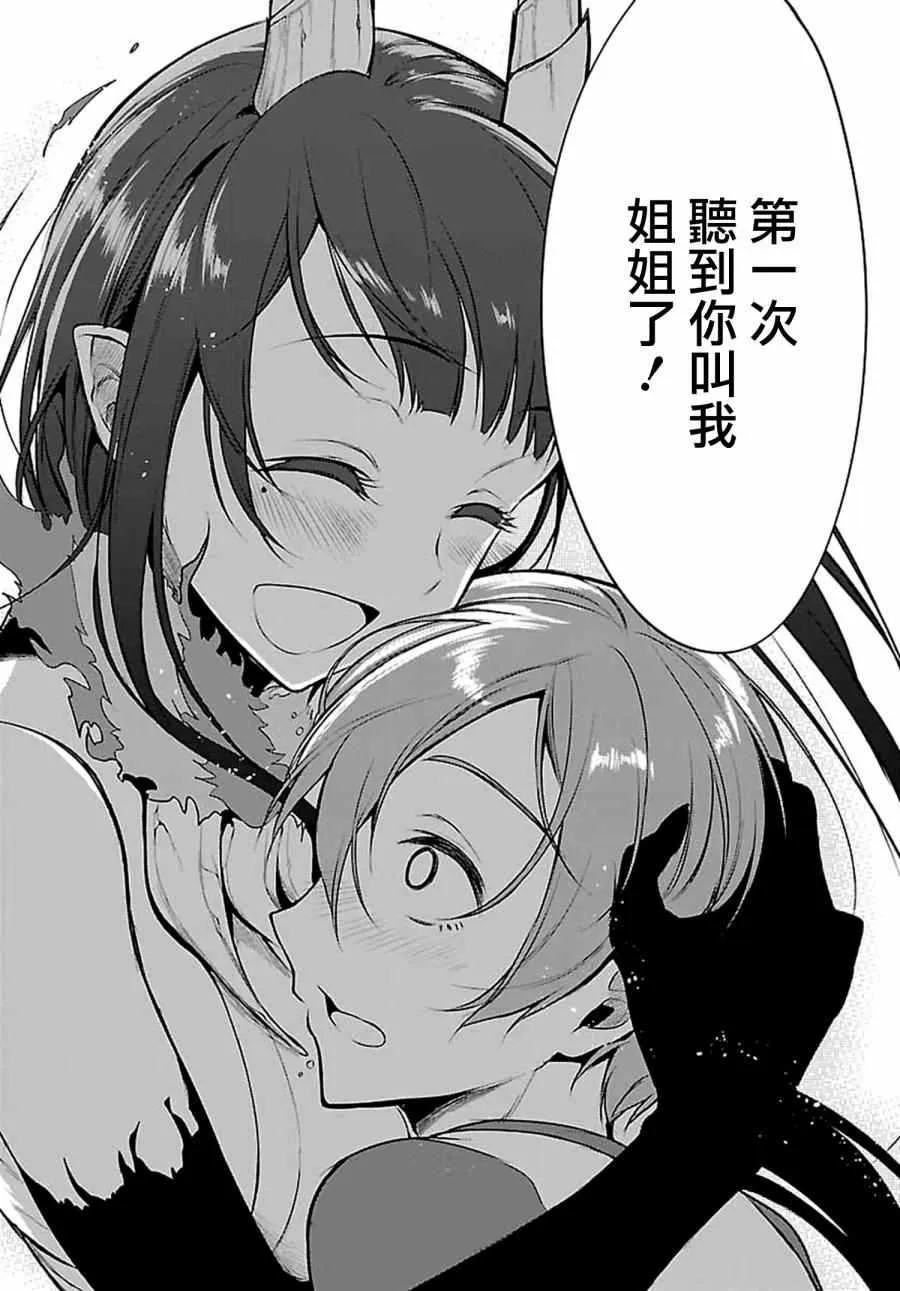 第4话 第15页