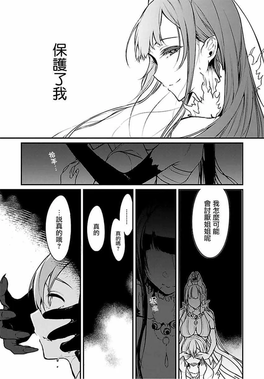 第10话 第13页