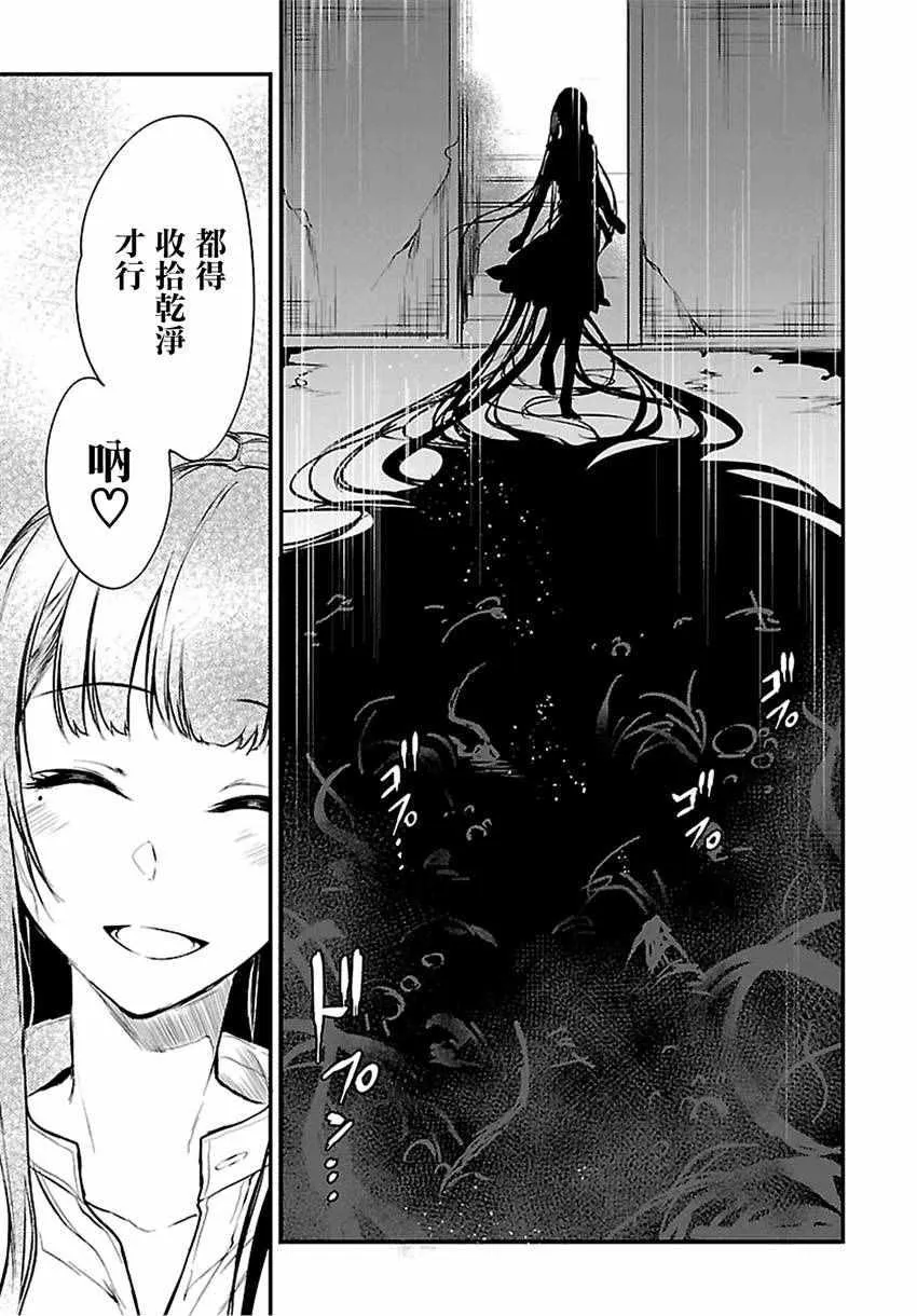 第10话 第17页