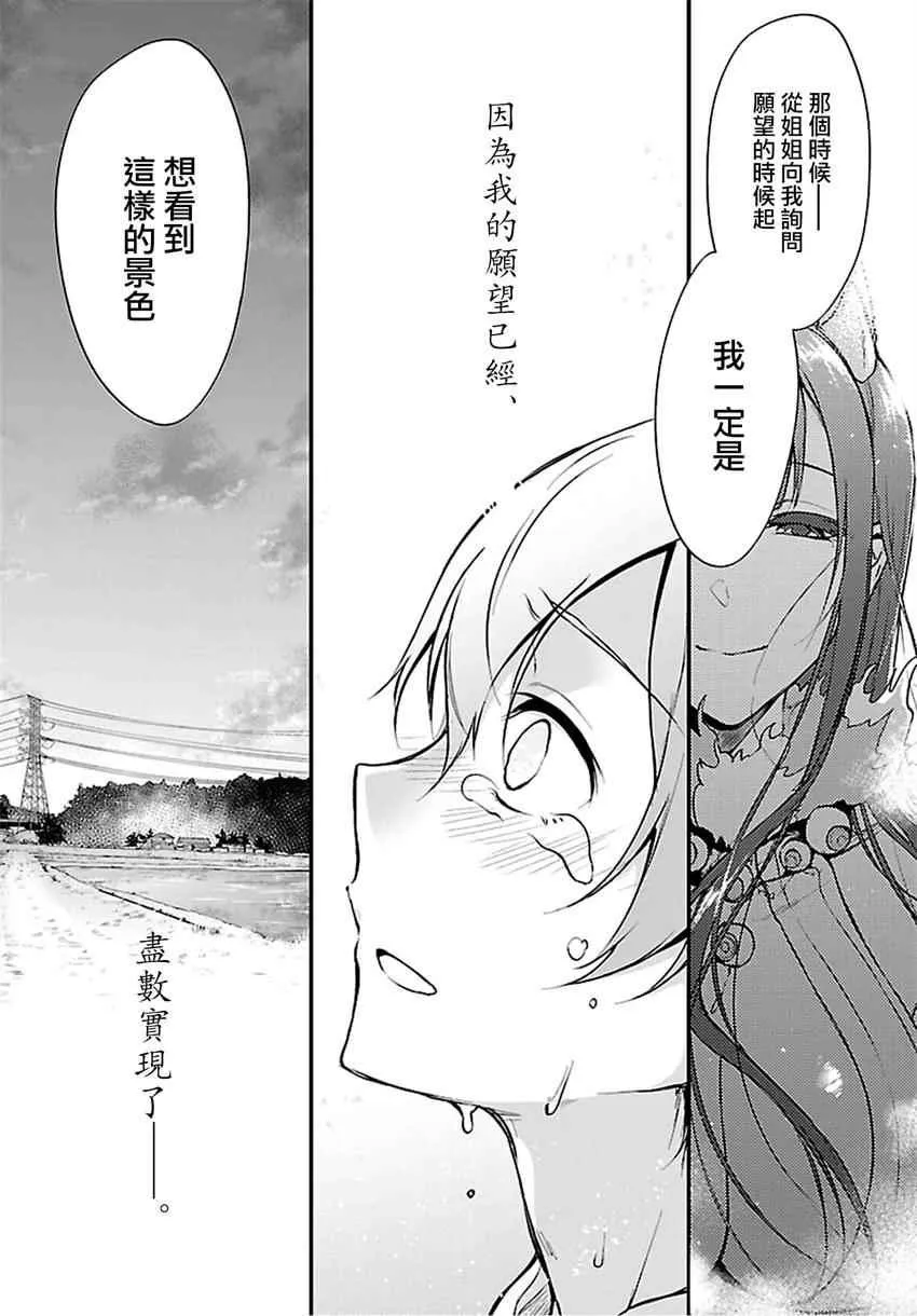 第13话 第15页