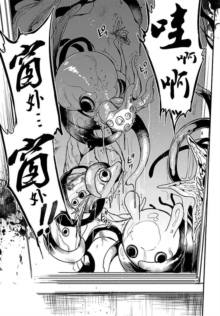 第14话 第11页