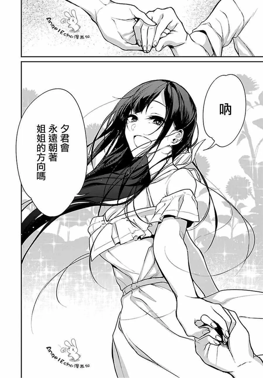 第19话 第10页
