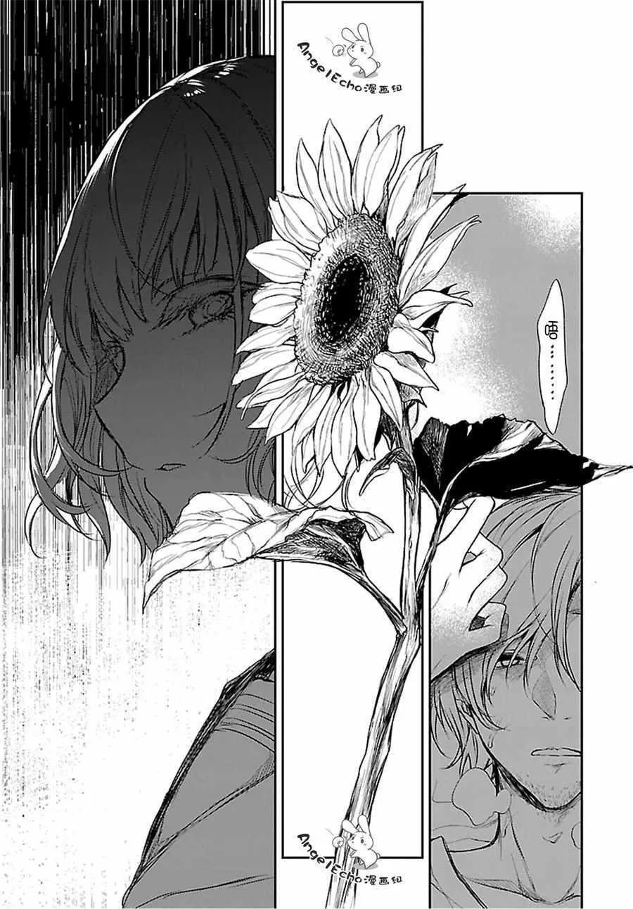 第19话 第15页