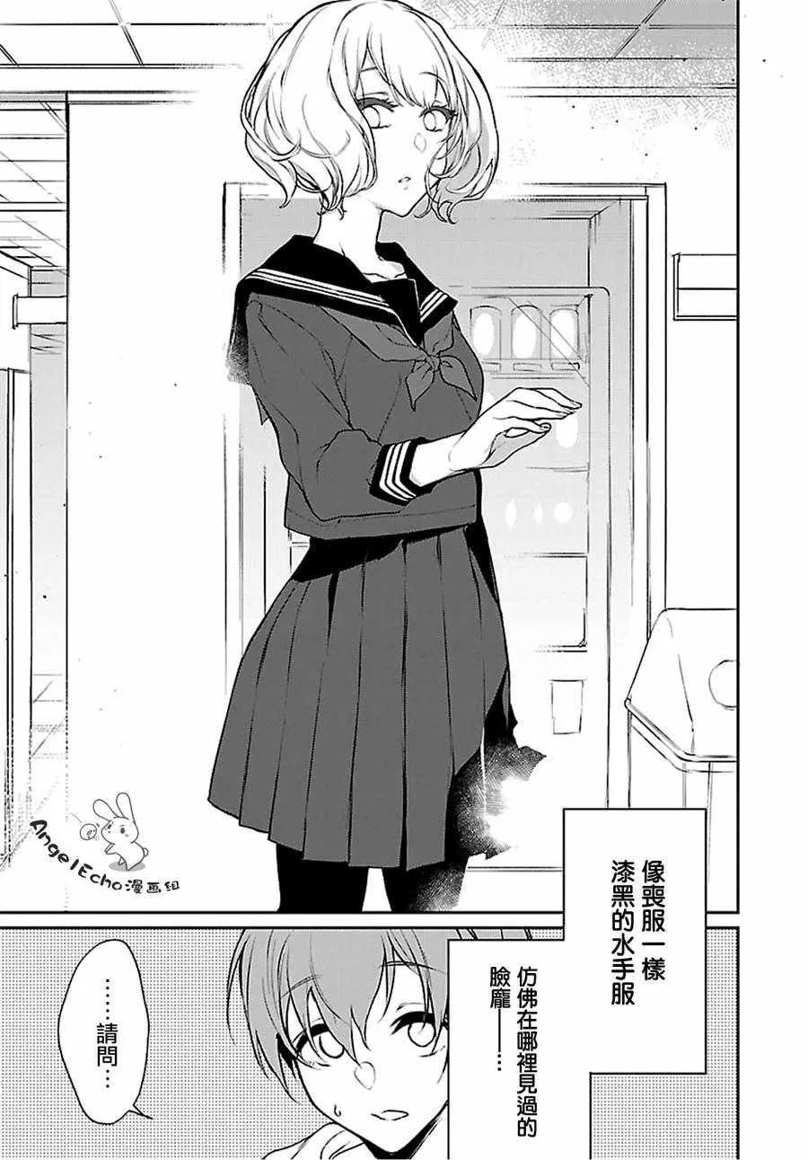第21话 第5页