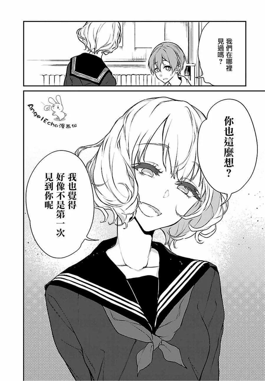 第21话 第6页