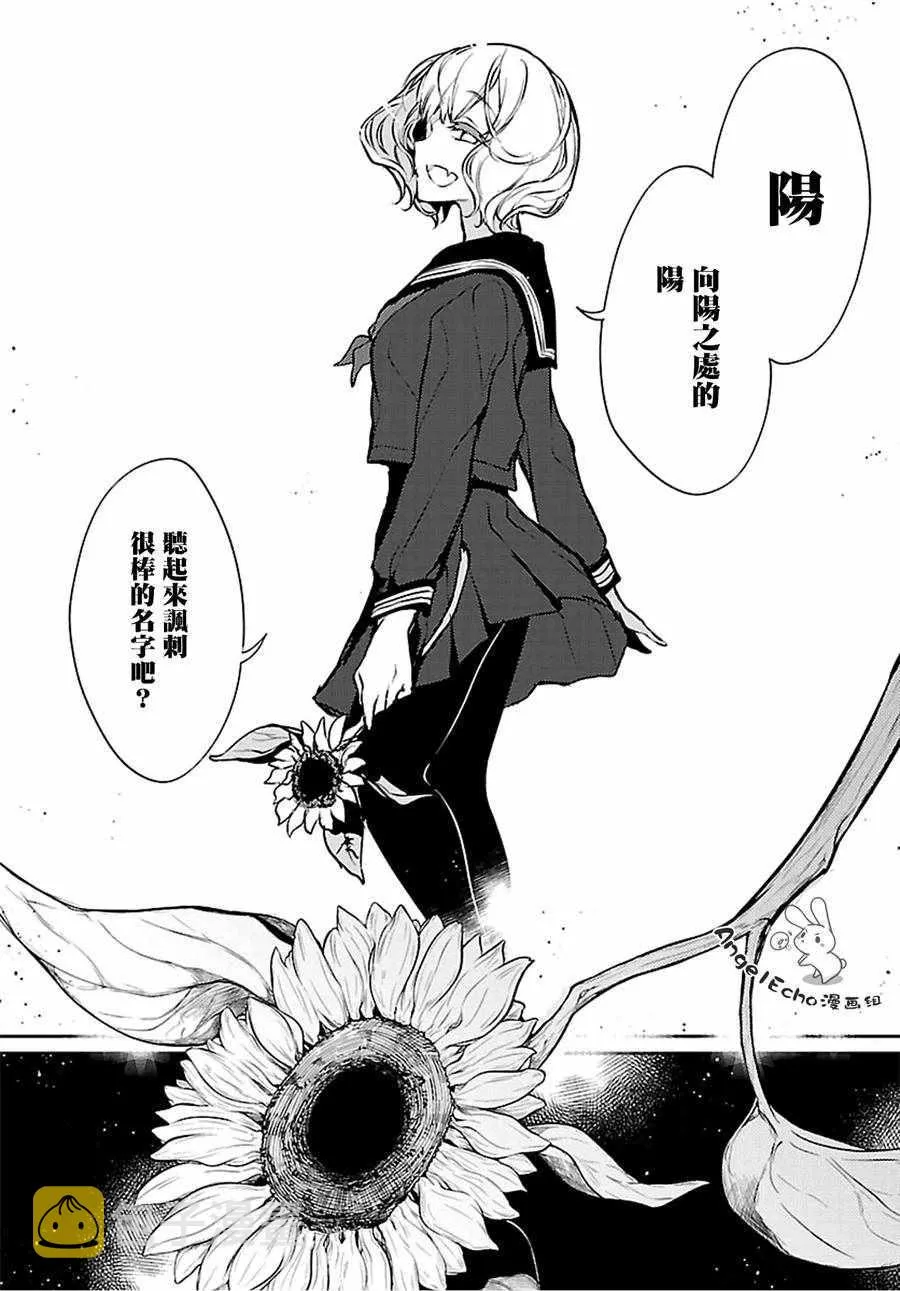 第21话 第12页