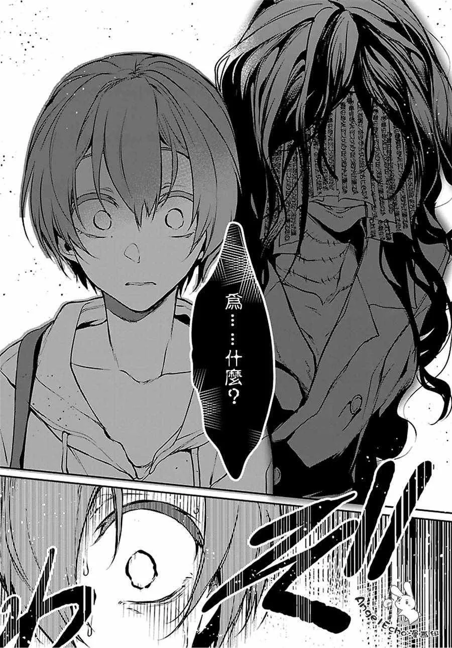 第21话 第15页