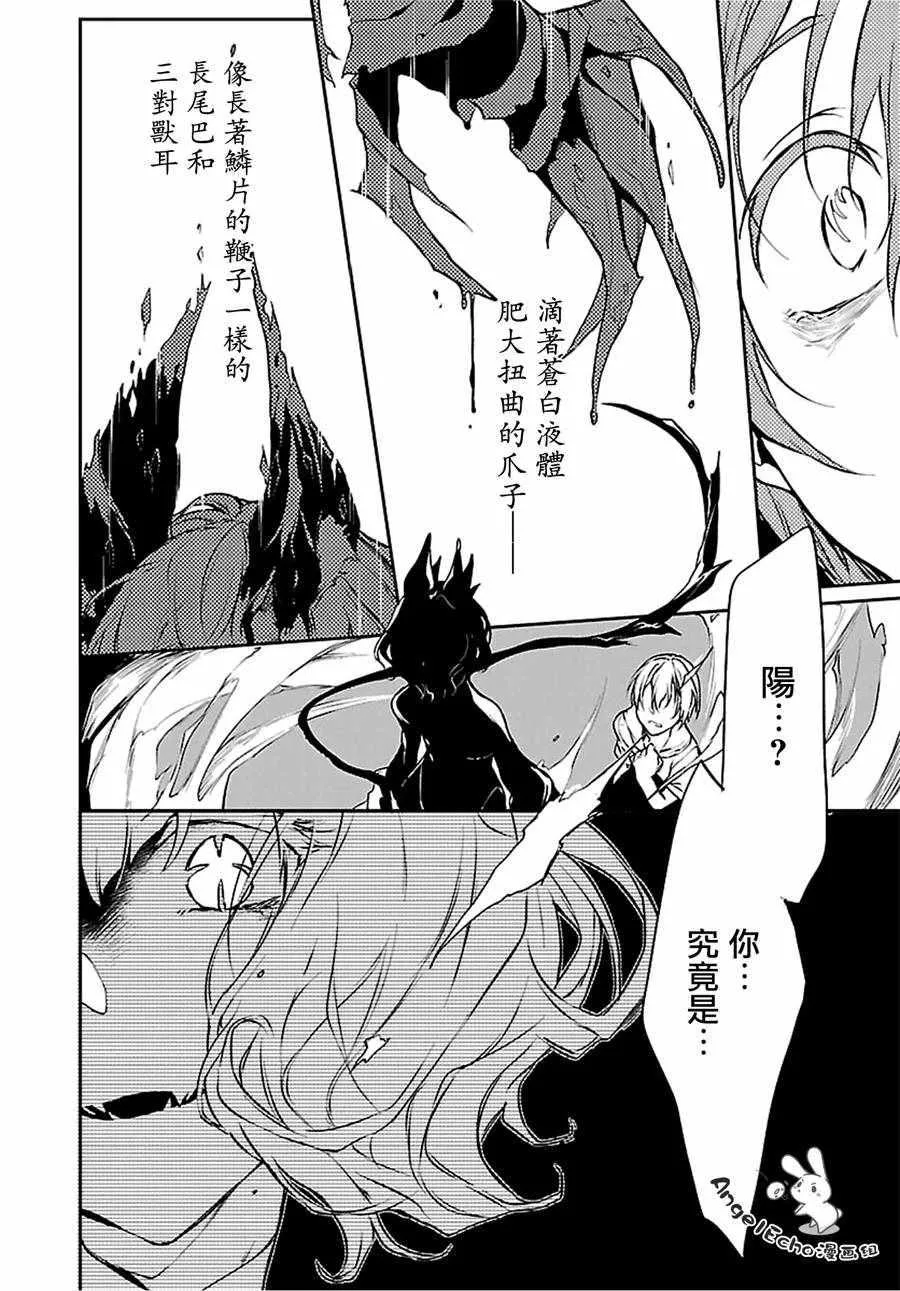 第21话 第18页