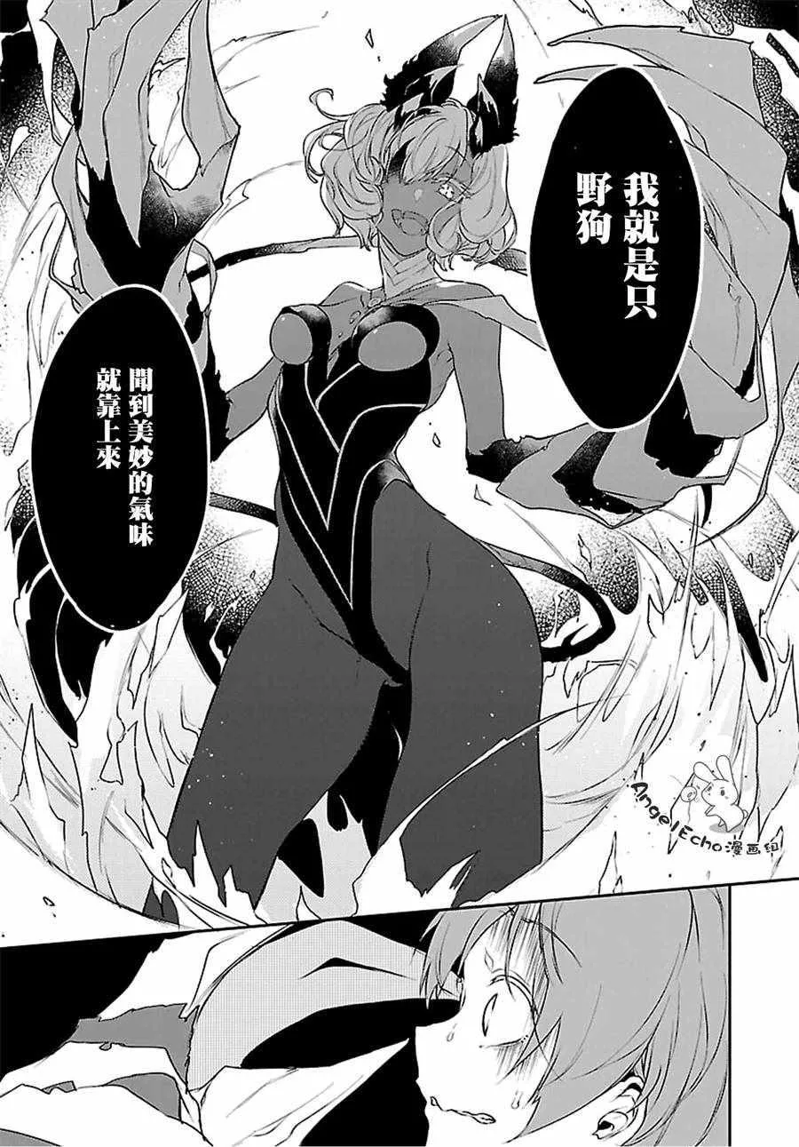 第21话 第19页