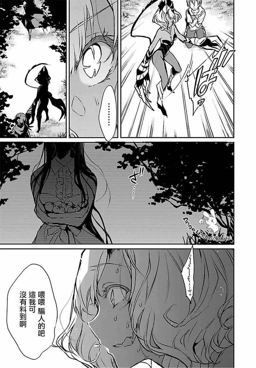 第21话 第21页