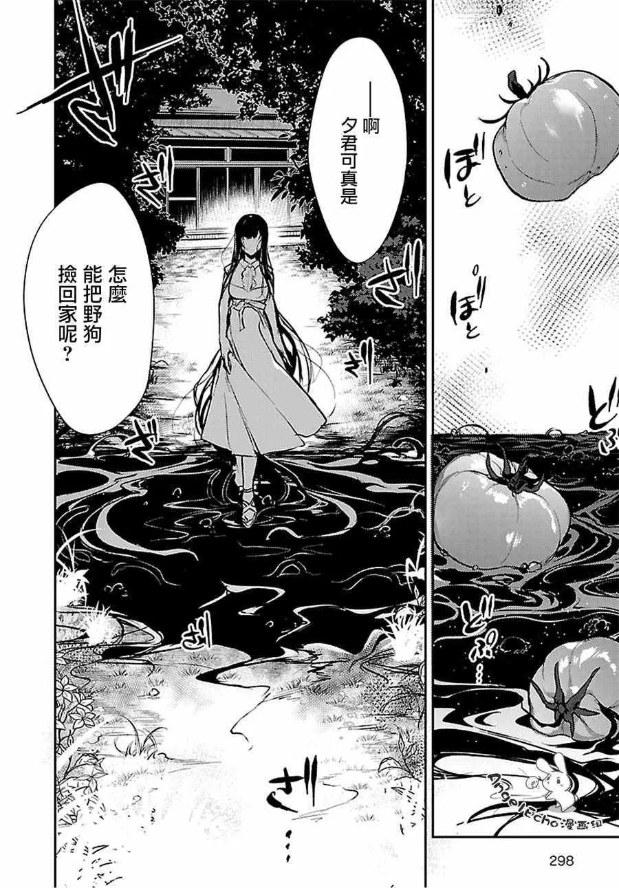 第21话 第22页