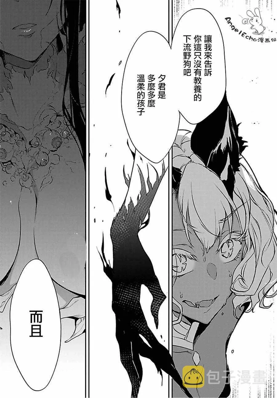 第21话 第23页