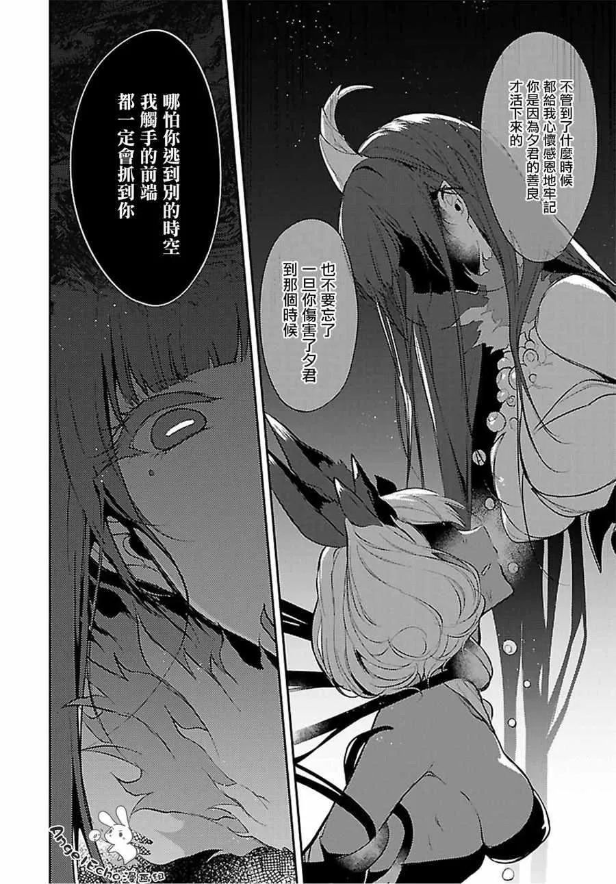 第22话 第13页