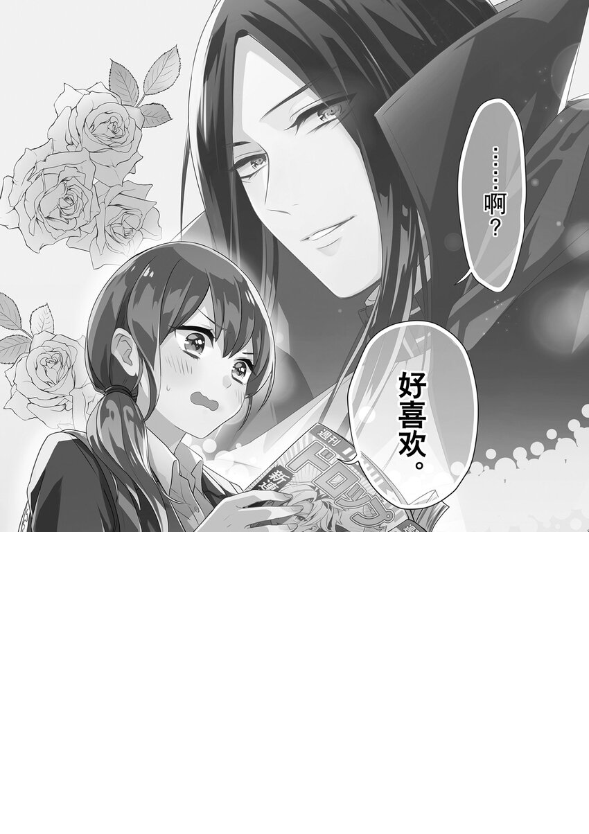 1 第1话 第12页