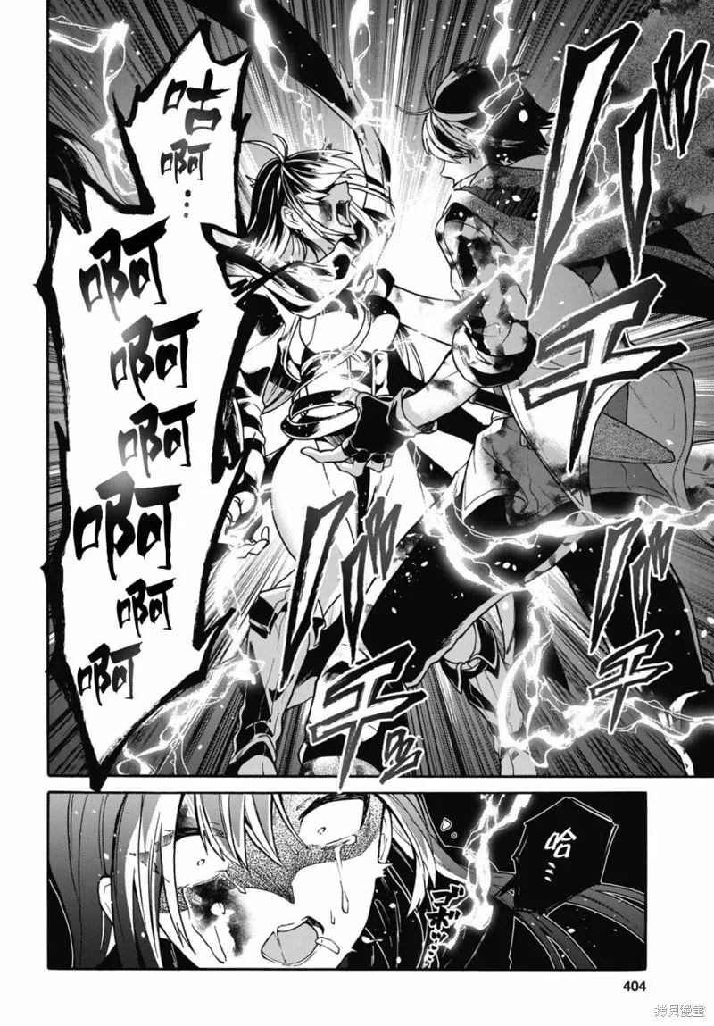 第14话 第25页