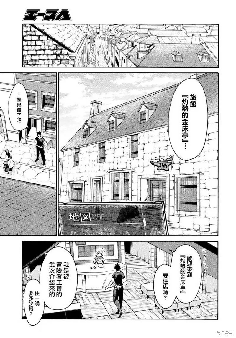 第01话 第39页