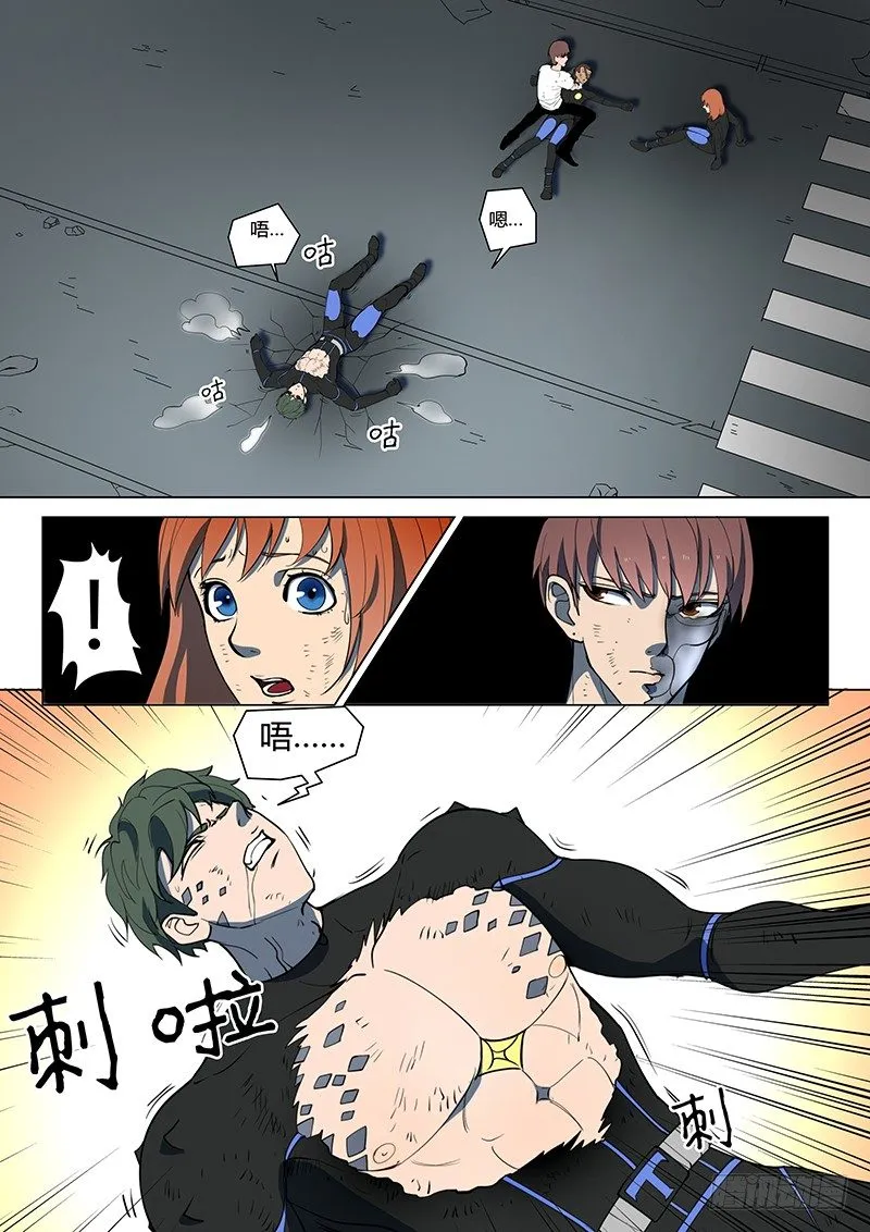 第15回 第四天（07） 第10页