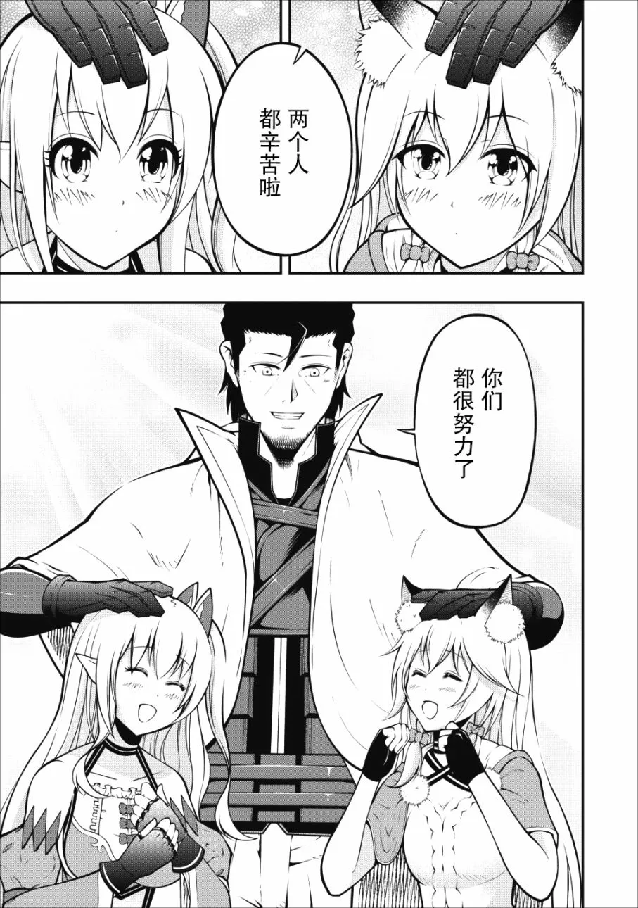 第03话 第24页