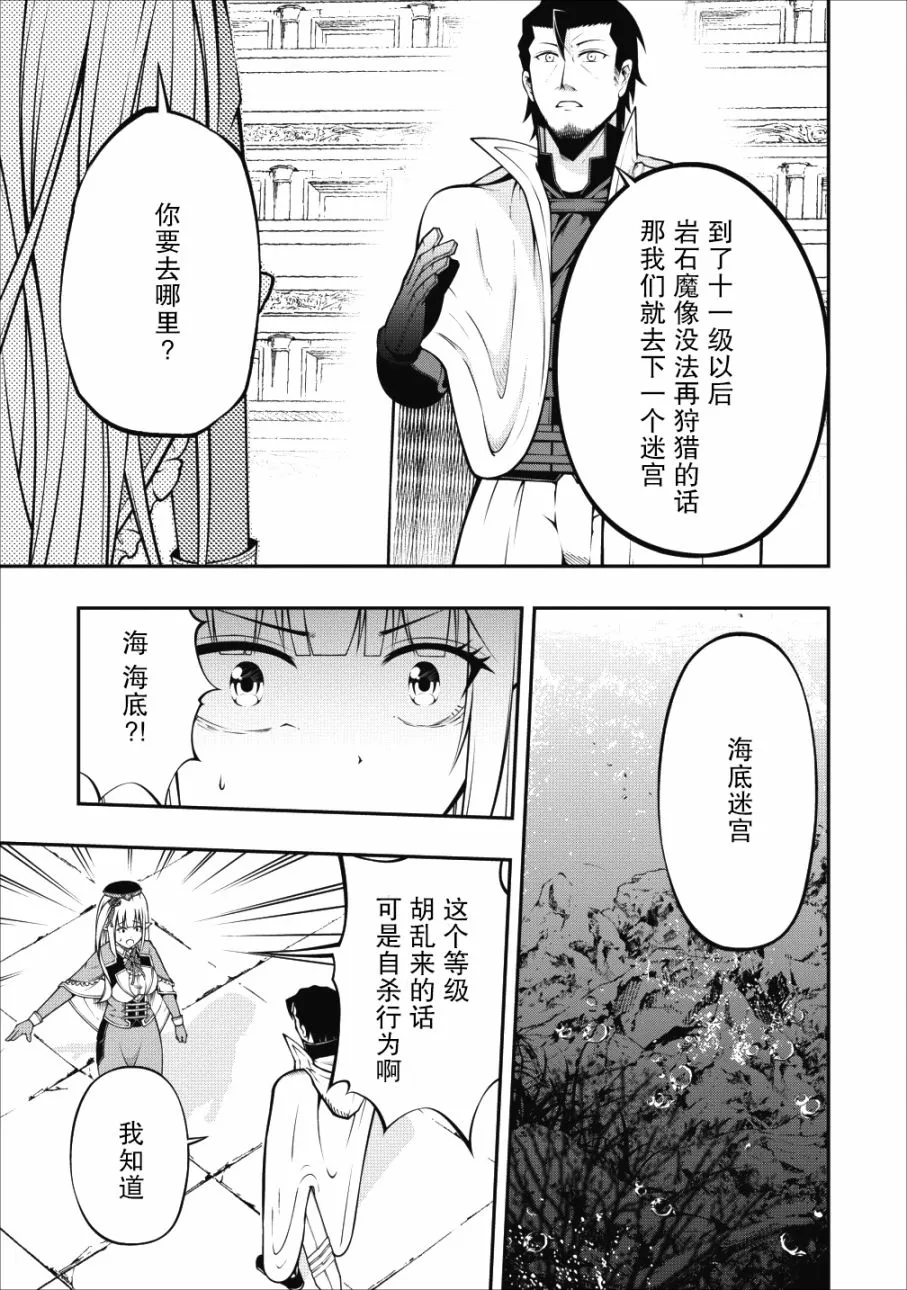 第03话 第26页