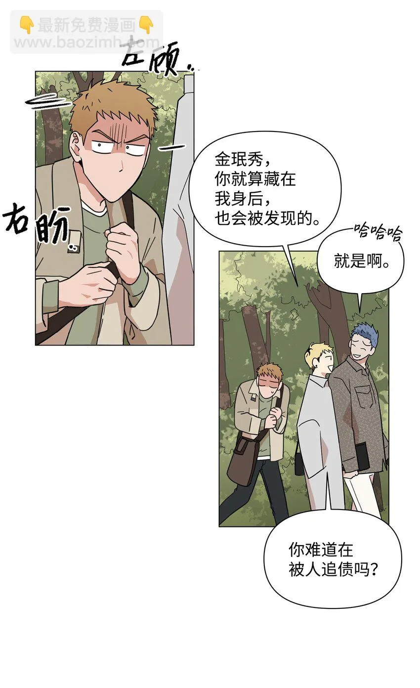 序章 序章 第2页