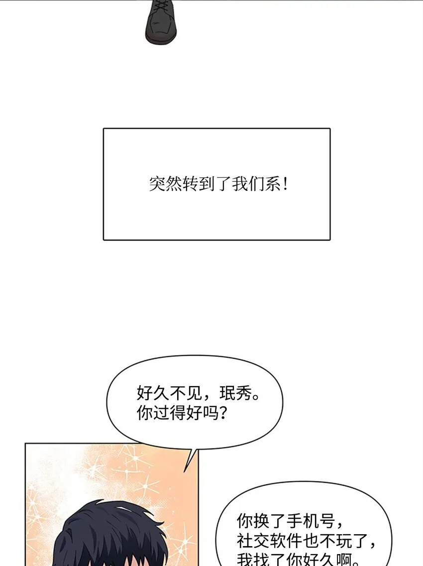 序章 序章 第5页