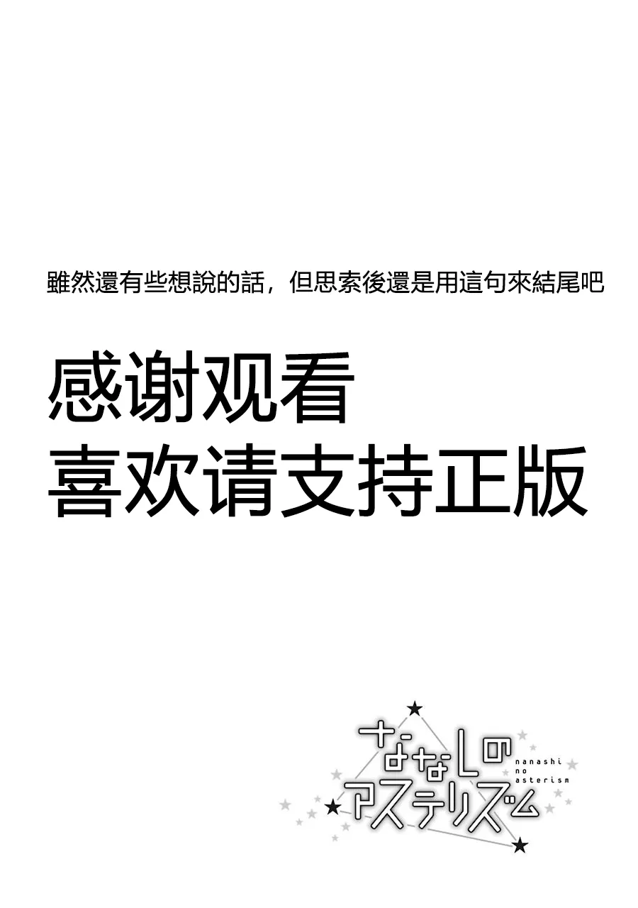 其他 第10页