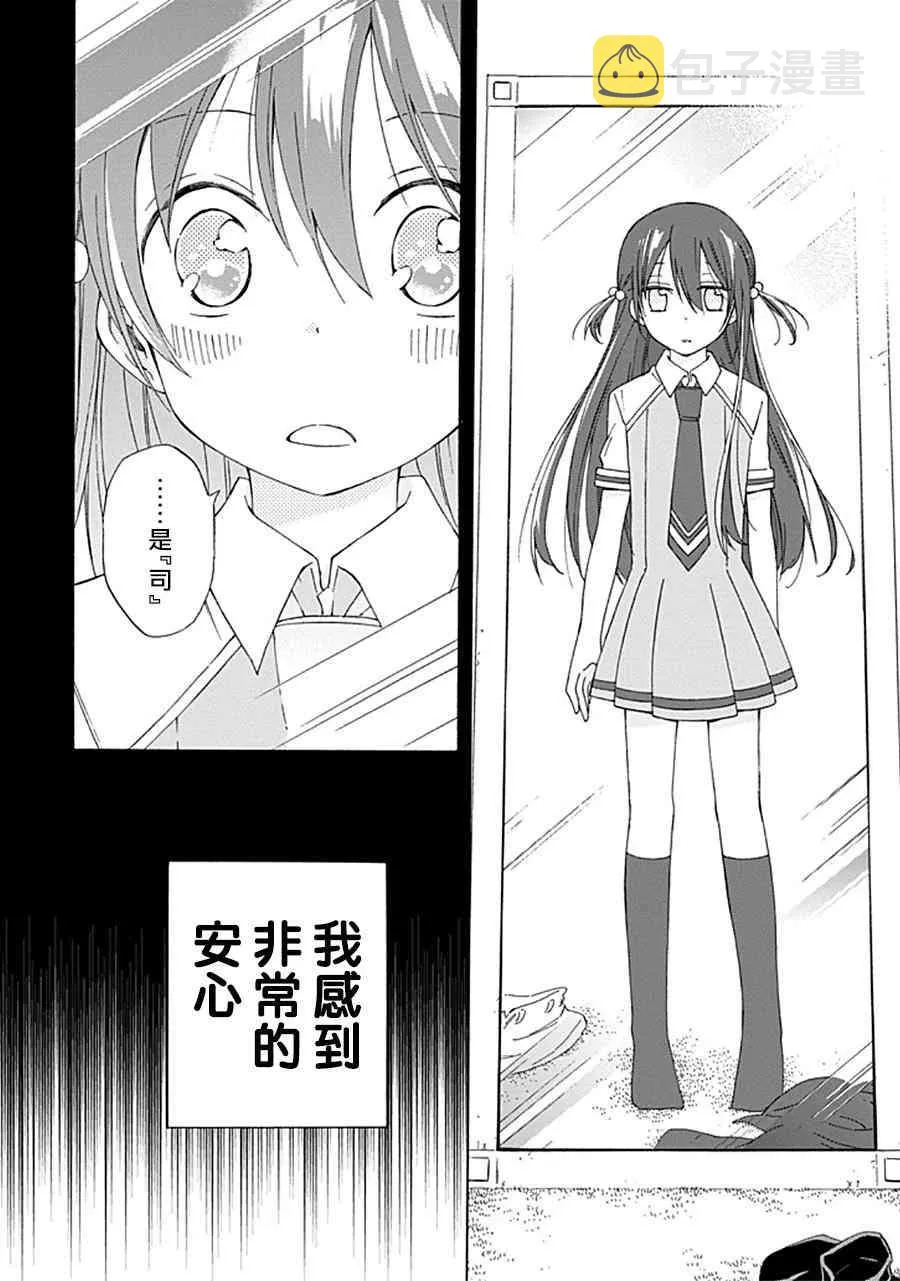 10话 第25页
