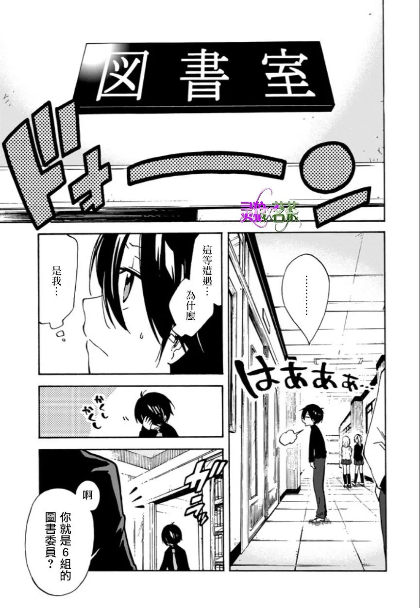 8话 第48页