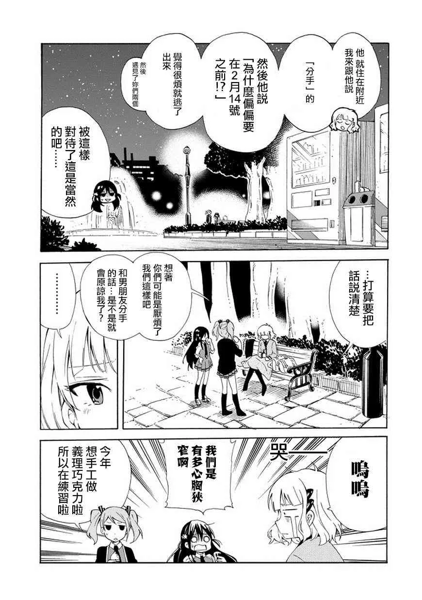 1话 第40页